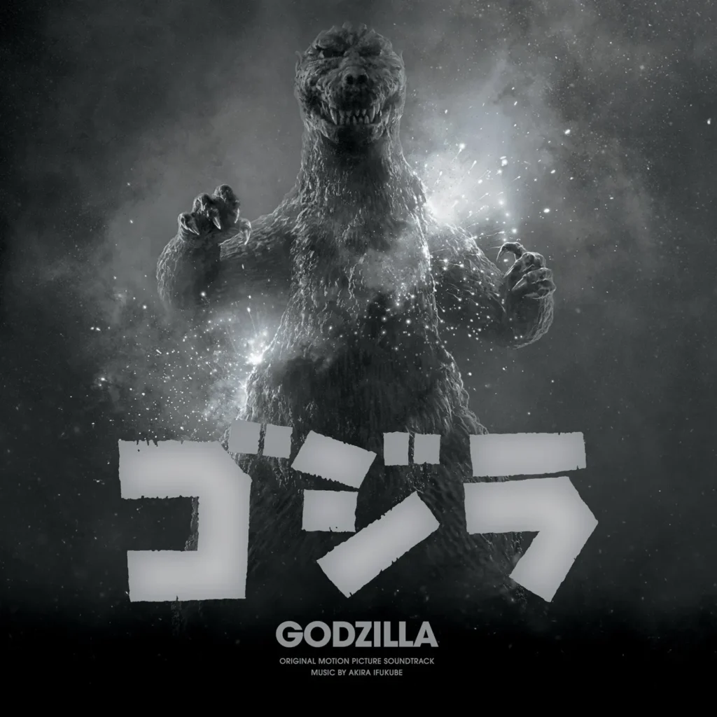 El clásico Godzilla regresa en forma de vinílo