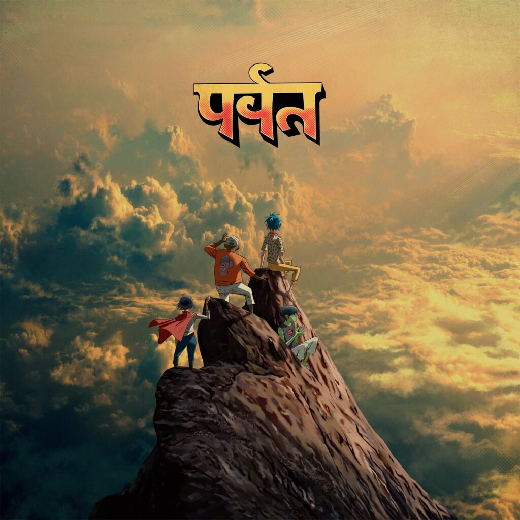 Portada oficial a The Mountain de Gorillaz